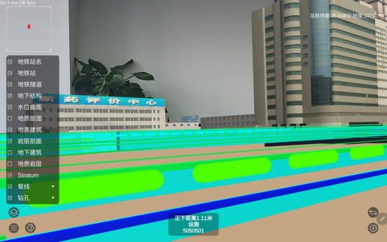 數字化管網，筑牢城市生命線！